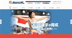 Desktop Screenshot of albirex-rc.com