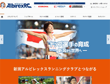 Tablet Screenshot of albirex-rc.com